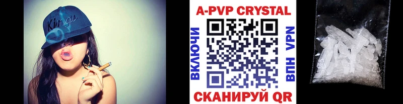A PVP VHQ Усолье