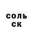 ТГК гашишное масло Temo Mag