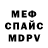 Амфетамин VHQ Valerii Pilaev