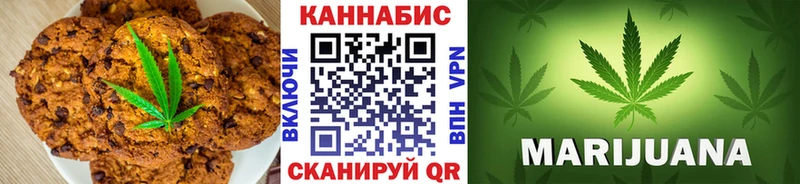 что такое наркотик  Усолье  Cannafood марихуана 