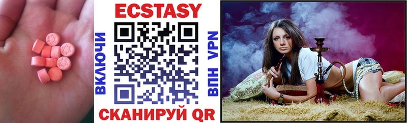 Ecstasy 280мг Усолье