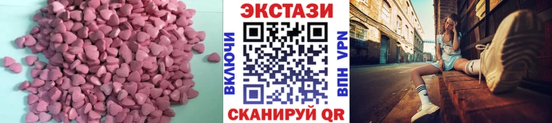 наркота Усолье ЭКСТАЗИ ешки