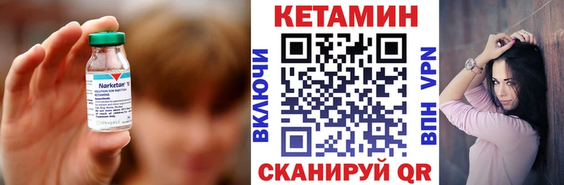 КЕТАМИН ketamine  Усолье 