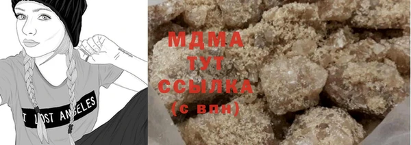 тгк Абдулино