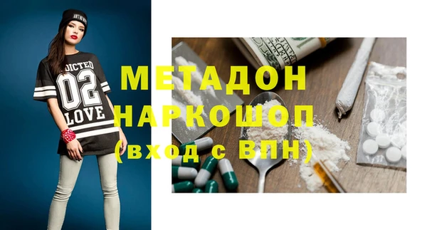 МДПВ Абаза