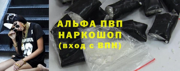 тгк Абдулино