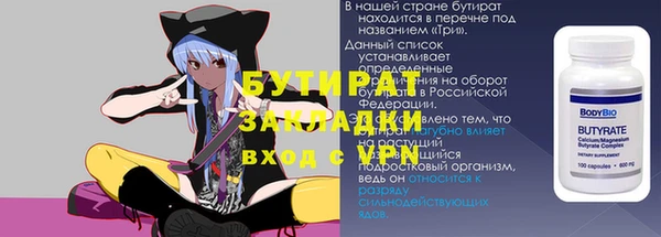 гашишное масло Абинск