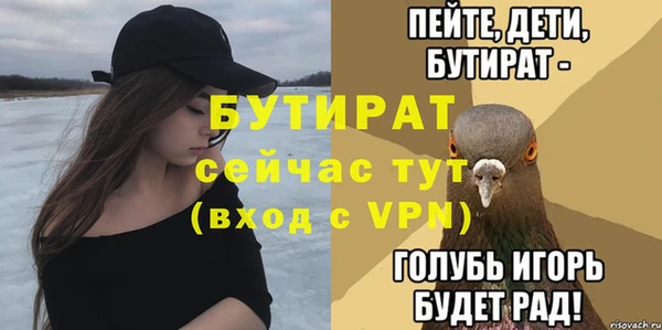 тгк Абдулино