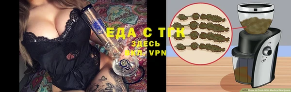 гашишное масло Абинск