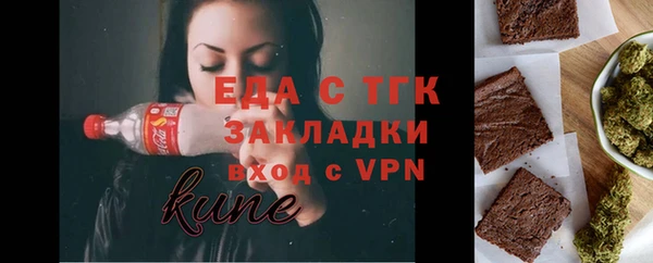 тгк Абдулино