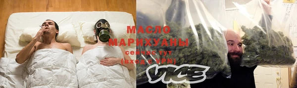 гашишное масло Абинск