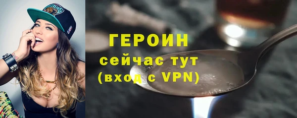 тгк Абдулино