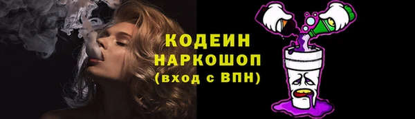 гашишное масло Абинск