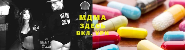 гашишное масло Абинск