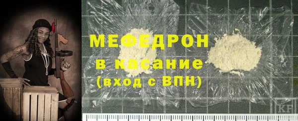 тгк Абдулино