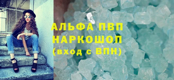 гашишное масло Абинск