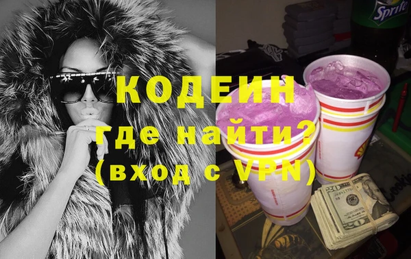 экстази Алексин