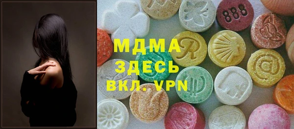 экстази Алексин