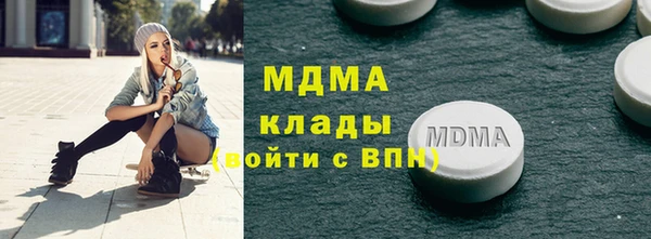 МДПВ Абаза