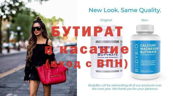 гашишное масло Абинск