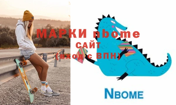 гашишное масло Абинск