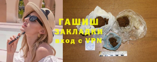 тгк Абдулино