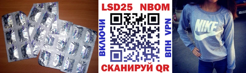 ЛСД экстази ecstasy гидра как зайти Усолье