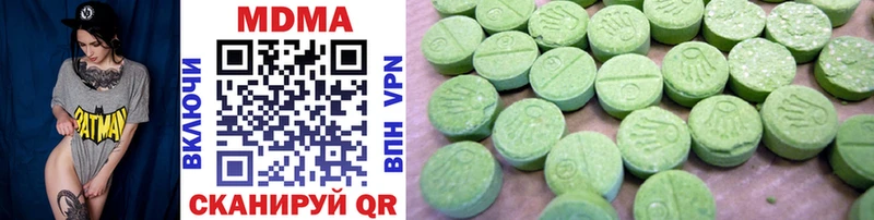 цена наркотик  Усолье  MDMA crystal 