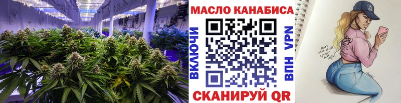 ОМГ ОМГ ссылка Усолье ТГК концентрат