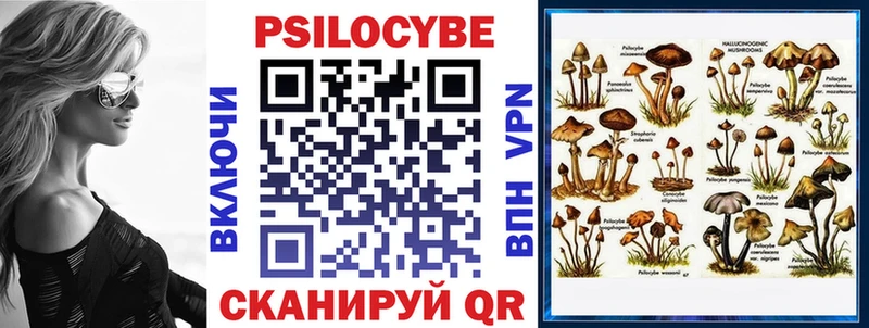 Галлюциногенные грибы мухоморы  Усолье 